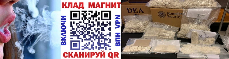 Магазин наркотиков Наволоки Каннабис  А ПВП  МДМА  ГАШ  Меф мяу мяу  КОКАИН  АМФ 