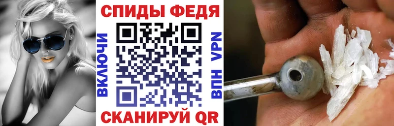 АМФЕТАМИН Premium  Наволоки 