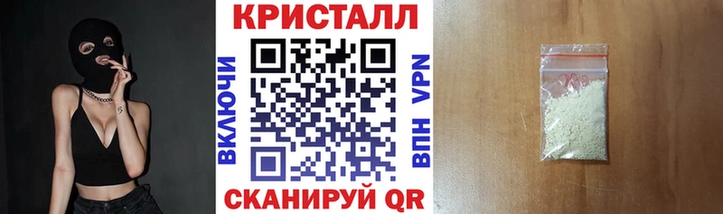 Амфетамин 97% Наволоки