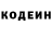 Кодеин Purple Drank Zhani Bek