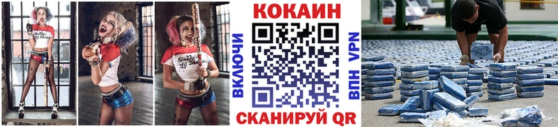 Кокаин Fish Scale  Наволоки 