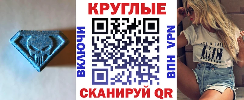 ЭКСТАЗИ Philipp Plein  Наволоки 