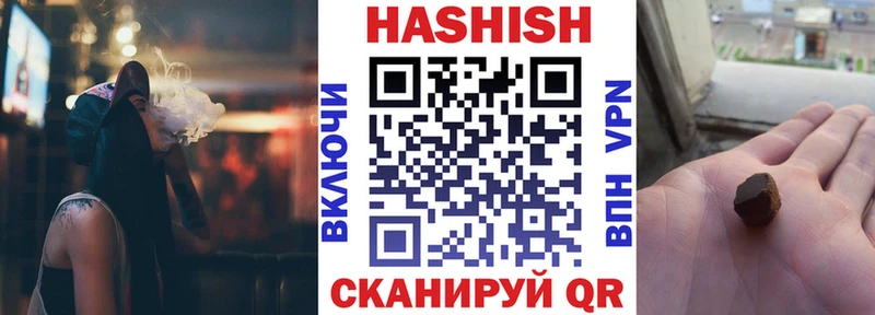 ГАШИШ AMNESIA HAZE  Наволоки 