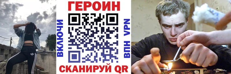 МЕГА ТОР Наволоки ГЕРОИН белый