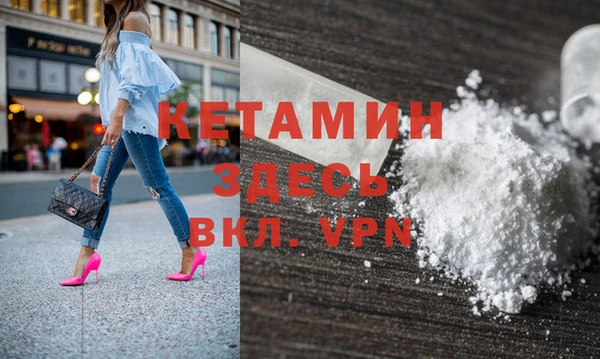 мефедрон VHQ Богородицк