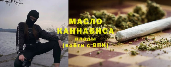 мефедрон VHQ Богородицк