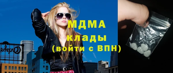 кокаин премиум Белокуриха