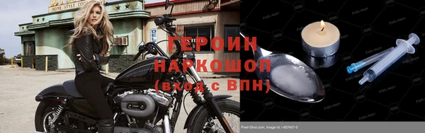мдма Богданович
