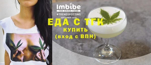 мдма Богданович