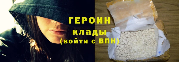 мефедрон VHQ Богородицк