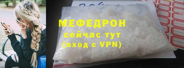 мефедрон VHQ Богородицк