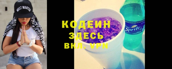 мефедрон VHQ Богородицк