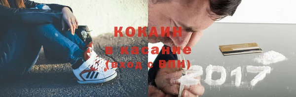 мефедрон VHQ Богородицк