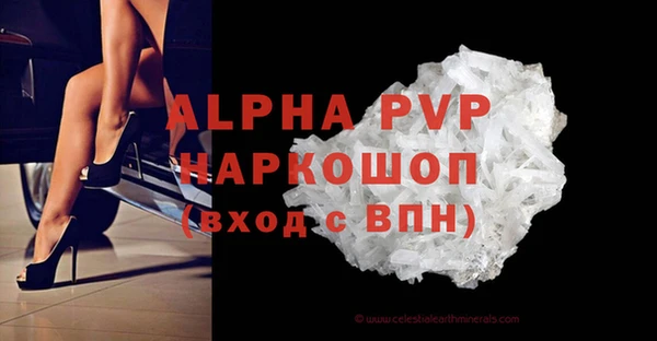 мефедрон VHQ Богородицк