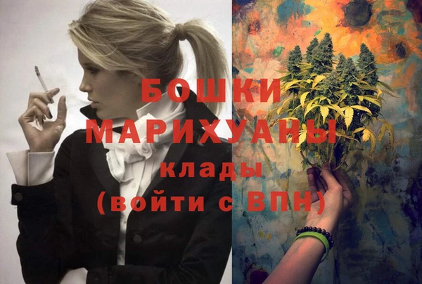 мдма Богданович