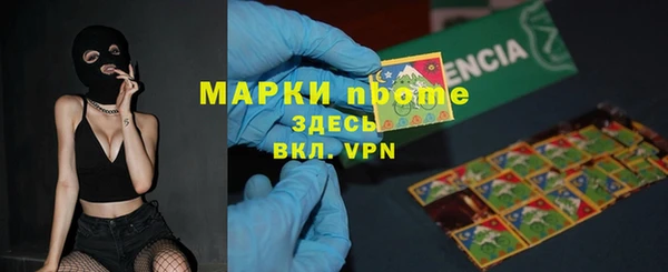 мефедрон VHQ Богородицк