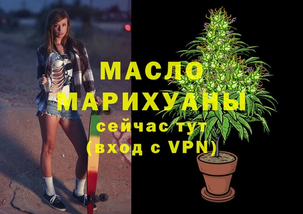 мдма Богданович