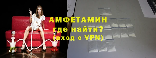 молекула духа Беломорск