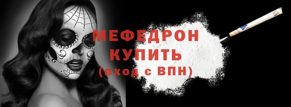 мефедрон VHQ Богородицк