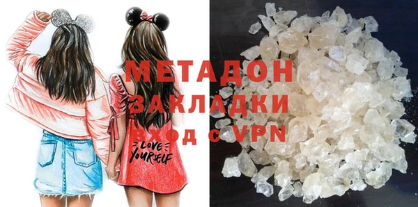 мдма Богданович