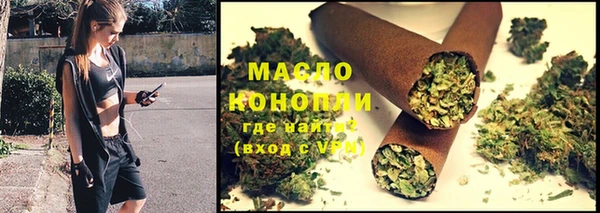 мефедрон VHQ Богородицк