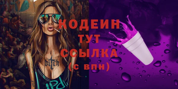 мефедрон VHQ Богородицк