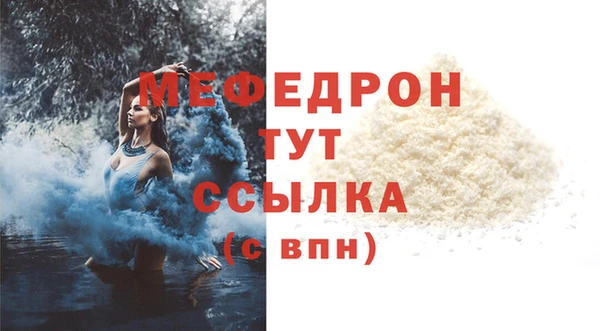 мефедрон VHQ Богородицк