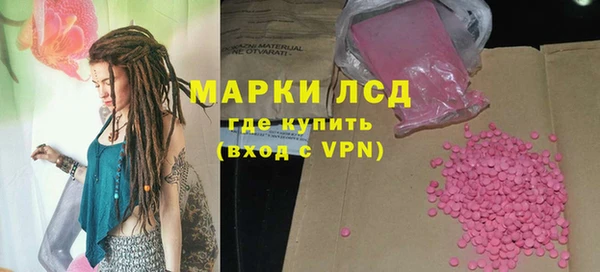 мефедрон VHQ Богородицк