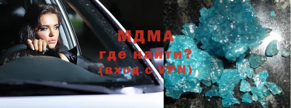 мефедрон VHQ Богородицк