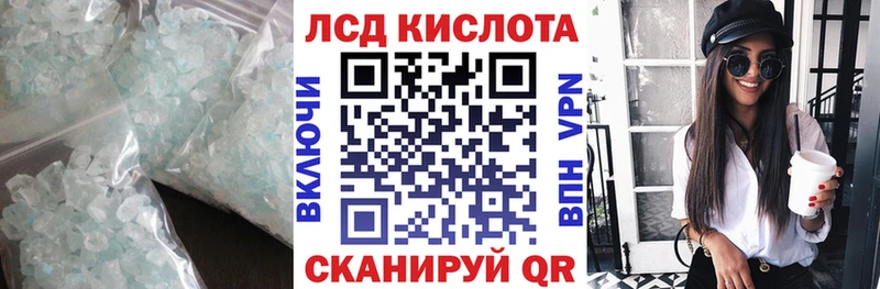 как найти Наволоки LSD-25 экстази ecstasy