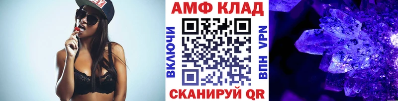Метамфетамин Декстрометамфетамин 99.9%  Наволоки 