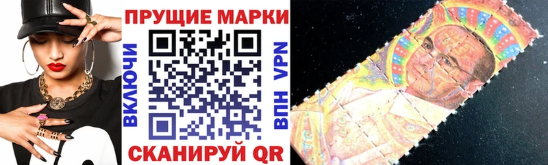 Марки NBOMe 1,8мг  Наволоки 