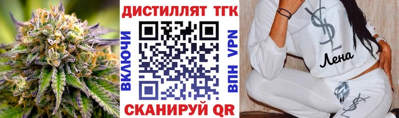 ТГК концентрат  Наволоки 