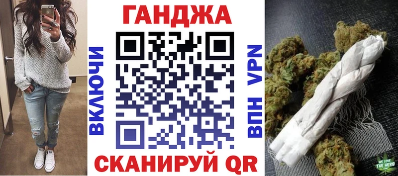 как найти Наволоки Каннабис MAZAR